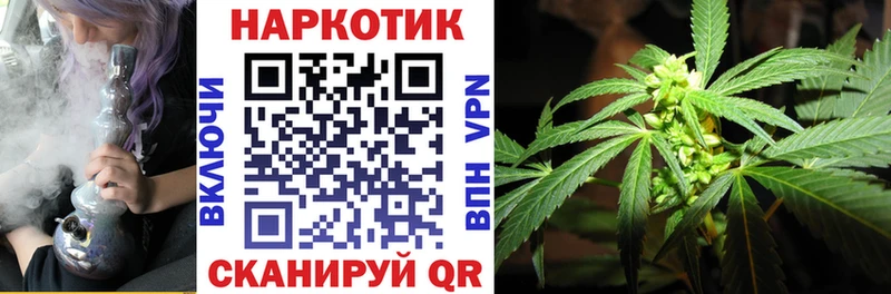 Купить наркоту Заволжье ЭКСТАЗИ Alpha PVP ГАШ МЕФ COCAIN Бошки Шишки