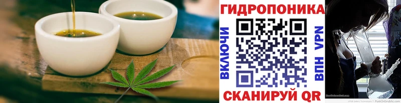 Печенье с ТГК конопля  ОМГ ОМГ вход  Заволжье  дарнет шоп 