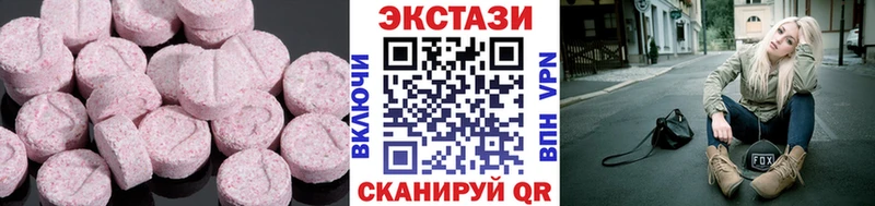 ЭКСТАЗИ 250 мг  Заволжье 