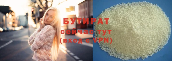 MDMA Ветлуга