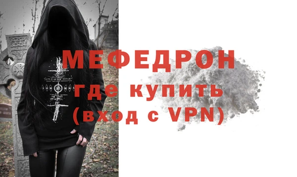 метамфетамин Россошь