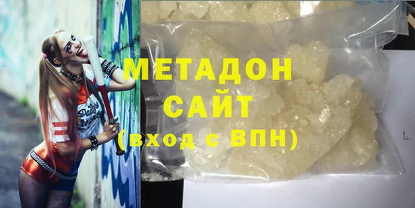 метамфетамин Россошь