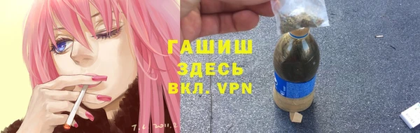 метамфетамин Россошь