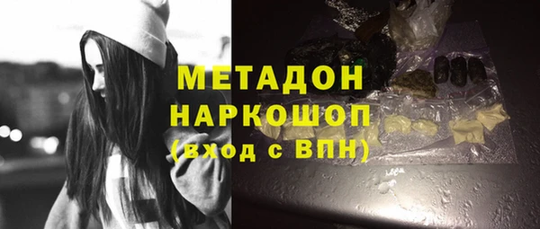 амф Абинск