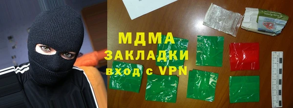амф Абинск