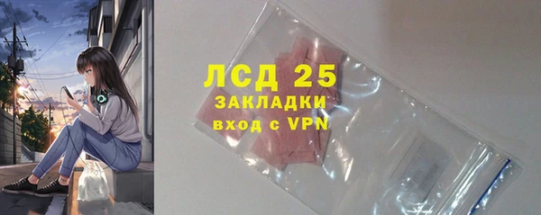 метамфетамин Россошь