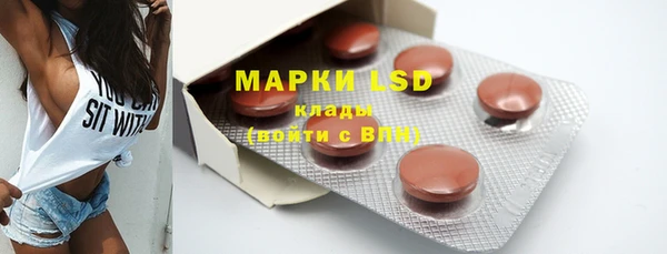 марки lsd Ростов