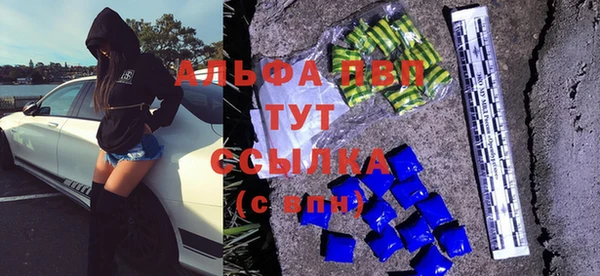 винт Абдулино