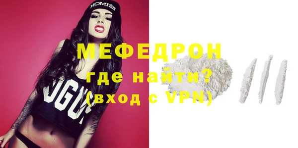 бутират Видное