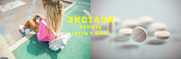 метамфетамин Россошь