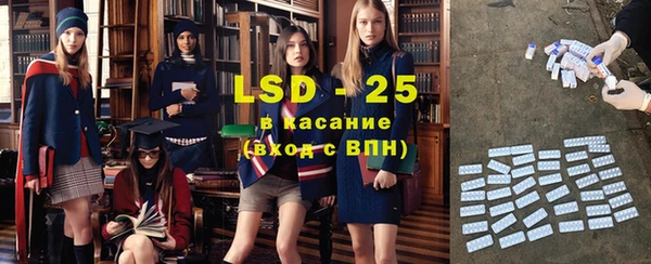 амф Абинск