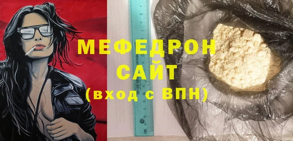 амф Абинск