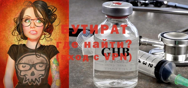 а пвп мука Рославль