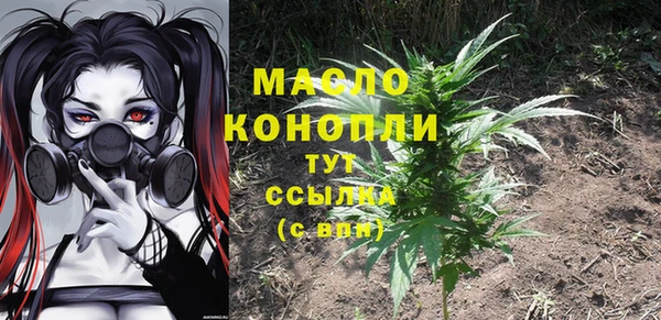 а пвп мука Рославль