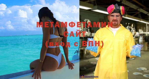 метамфетамин Россошь