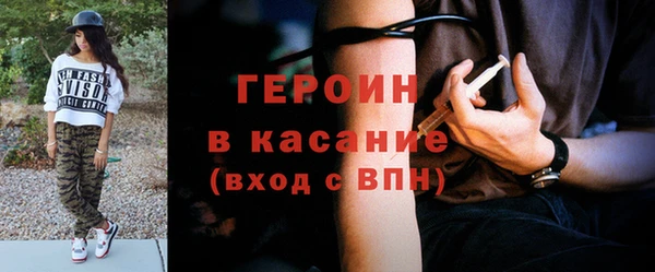 а пвп мука Рославль