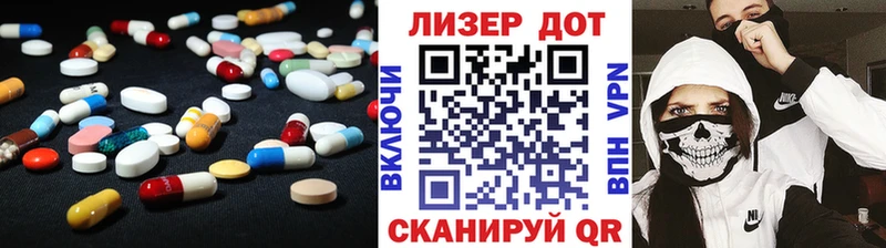 LSD-25 экстази кислота  закладка  Заволжье 