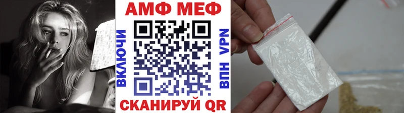 Первитин витя  где купить   hydra ссылка  Заволжье 