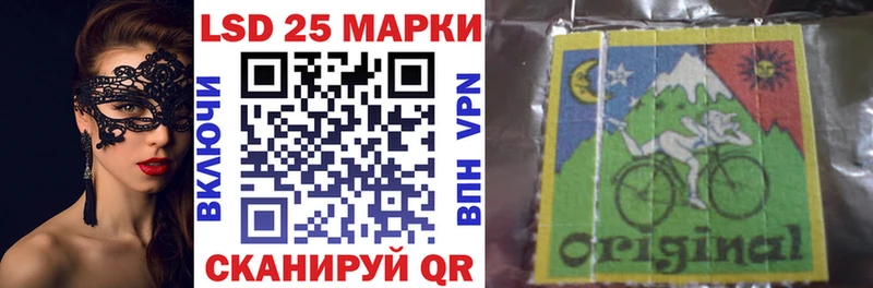 ссылка на мегу ТОР  Заволжье  Наркотические марки 1500мкг 