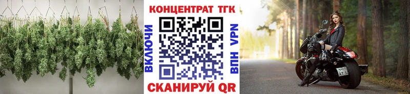 ТГК гашишное масло  Заволжье 