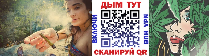 Конопля White Widow  наркошоп  Заволжье 