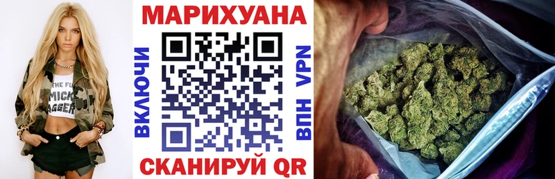 МАРИХУАНА White Widow Заволжье